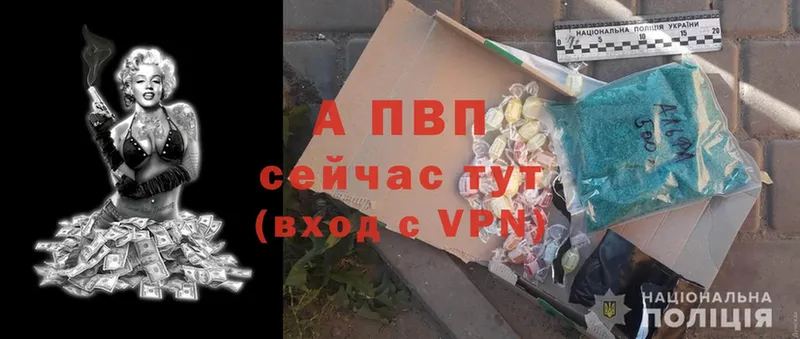 А ПВП Верхотурье