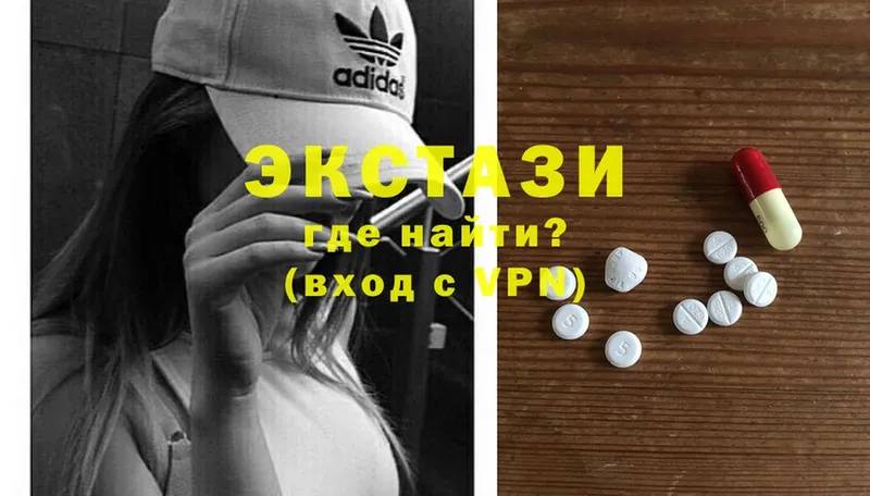 мориарти клад  Верхотурье  Ecstasy XTC  где продают  