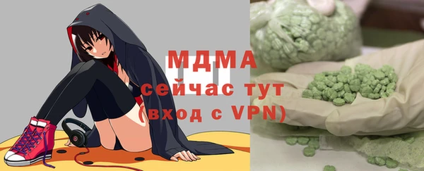 трава Белокуриха