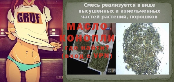 меф VHQ Белоозёрский