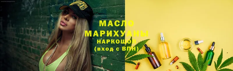 shop Telegram  Верхотурье  ТГК THC oil 